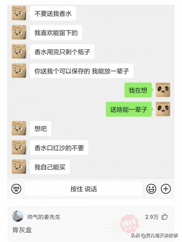 神回覆：為什麼道士瘦骨如柴，而和尚卻肥頭大呢？神評真相了