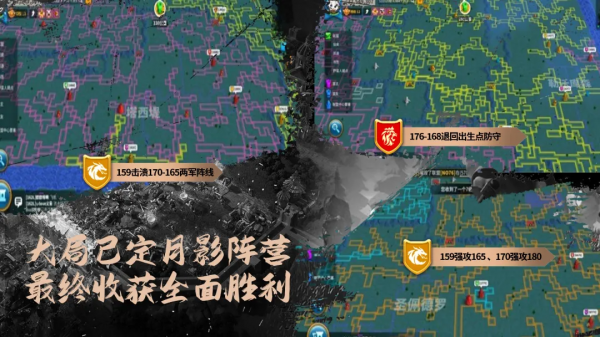 萬國覺醒丨光影交織皇庭激戰，月侵日蝕先鋒酣戰