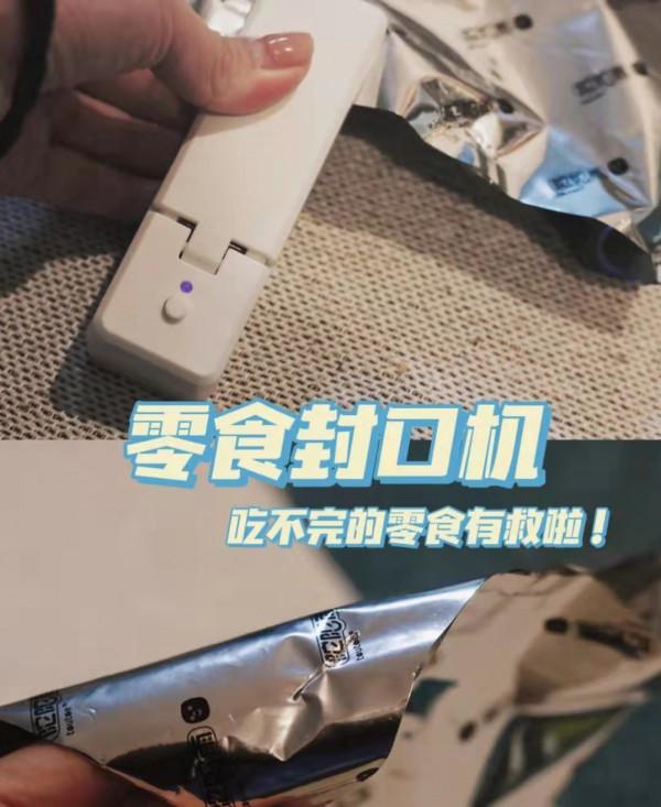 日本這7個走心的廚房用品，看似&OpenCurlyDoubleQuote;平平無奇&rdquo;，用過後堪稱神器