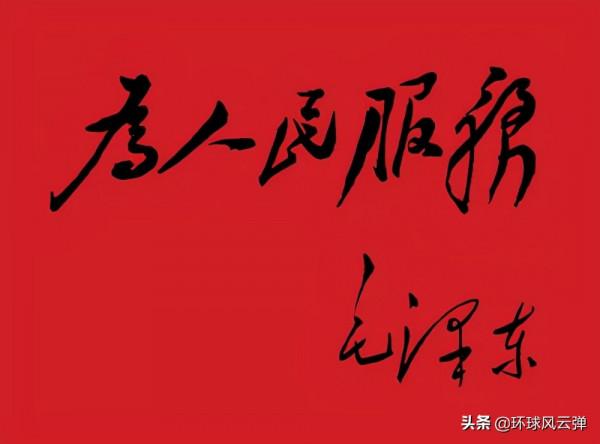 看完這份與美軍的戰鬥報告,毛主席“心情沉重”,稱“教訓慘痛” 看完這份與美軍的戰鬥報告,毛主席“心情沉重”,稱“教訓慘痛”