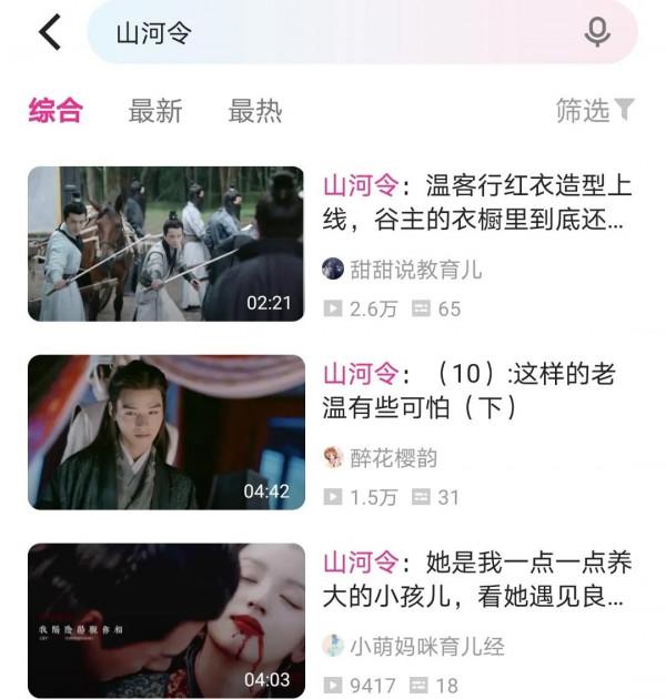 今年因演員而遭下架的三部爆火劇，一部只播出半年