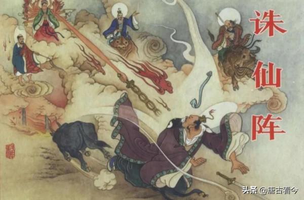 鴻鈞老祖共有三個徒弟,為何卻要把誅仙四劍都給通天教主呢? 鴻鈞老祖共有三個徒弟,為何卻要把誅仙四劍都給通天教主呢?