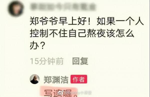 “​迪迦奧特曼被下架後.....哈哈哈給我整無語了!” “​迪迦奧特曼被下架後.....哈哈哈給我整無語了!”