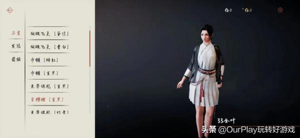 不破不立,俠客歸來!硬核程度爆表的古風武俠格鬥《弈劍行》 不破不立,俠客歸來!硬核程度爆表的古風武俠格鬥《弈劍行》