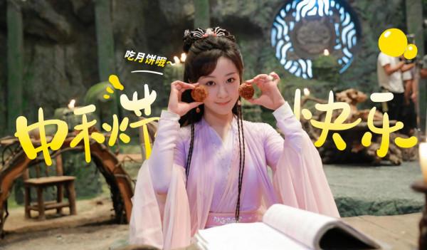 楊紫終於冒泡了，祝福大家月餅節快樂呀