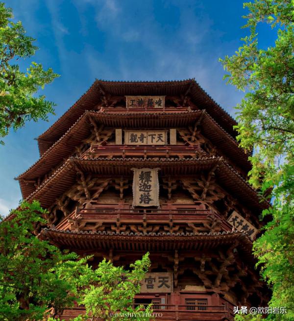 山西,為什麼如此重要? 山西,為什麼如此重要?