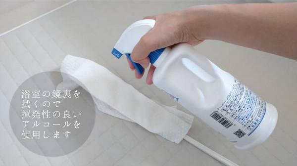 日本主婦變態級清潔!窗戶、浴霸、廚房縫隙全不放過,10分鐘搞定 日本主婦變態級清潔!窗戶、浴霸、廚房縫隙全不放過,10分鐘搞定