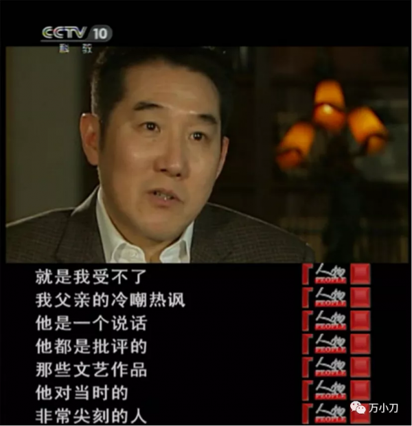 “言情教父”海巖的京圈往事 “言情教父”海巖的京圈往事