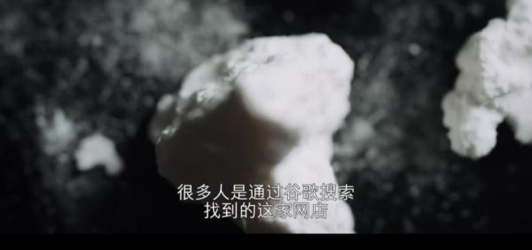 駭人聽聞的全球毒品網路，17歲德國毒梟，賣出毒品1噸，判刑6年半