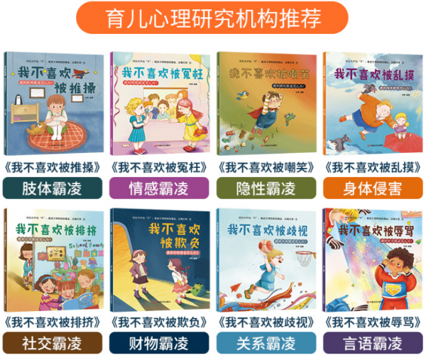 班主任坦言：這種孩子到學校，註定會被人欺負，家長要引起重視