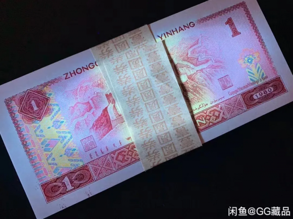 漂亮的801金龍王