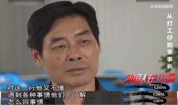 印度小夥沒錢讀高中，跑來中國打工，23歲就當上董事長！紀錄片