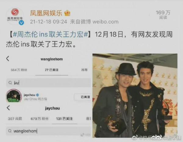 亞洲天王周杰倫王力宏的親密合照，你聽過他們現場演唱對方歌曲嗎