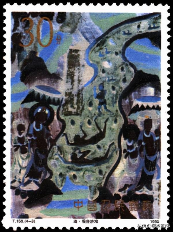 中國1990年發行的全部郵票圖片|白求恩.亞運會.秦始皇陵.核電站 中國1990年發行的全部郵票圖片|白求恩.亞運會.秦始皇陵.核電站