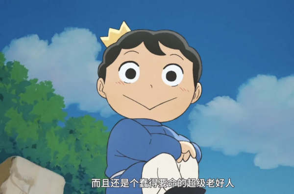 豆瓣9.6、全網火出圈的《國王排名》是什麼來頭？