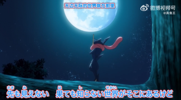 寶可夢旅途：智蛙迴歸指導路卡利歐，這不先給鬃巖狼人磕個響頭？