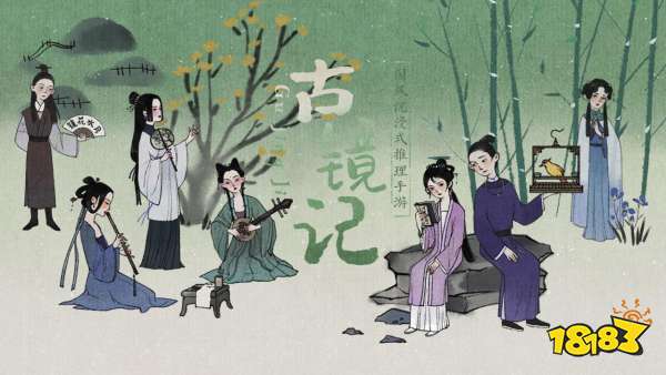 感受中華傳統文化之美 盤點五款優秀的國風手遊