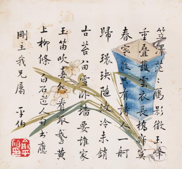 錢鍾書、楊絳、張愛玲、梅蘭芳、張充和等近三十位文人的書法 錢鍾書、楊絳、張愛玲、梅蘭芳、張充和等近三十位文人的書法