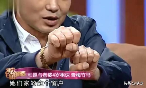 杜源：4歲認識妻子，出道多年，至今無緋聞，女兒成了最大的驕傲