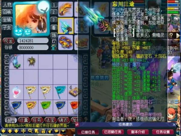 夢幻西遊：159級地府的巔峰，裝備堪稱天花板，擁有第一善惡狂豹