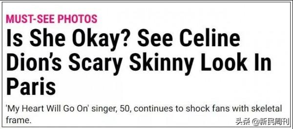 深挖 | 席琳·迪翁到底怎麼了? 深挖 | 席琳·迪翁到底怎麼了?