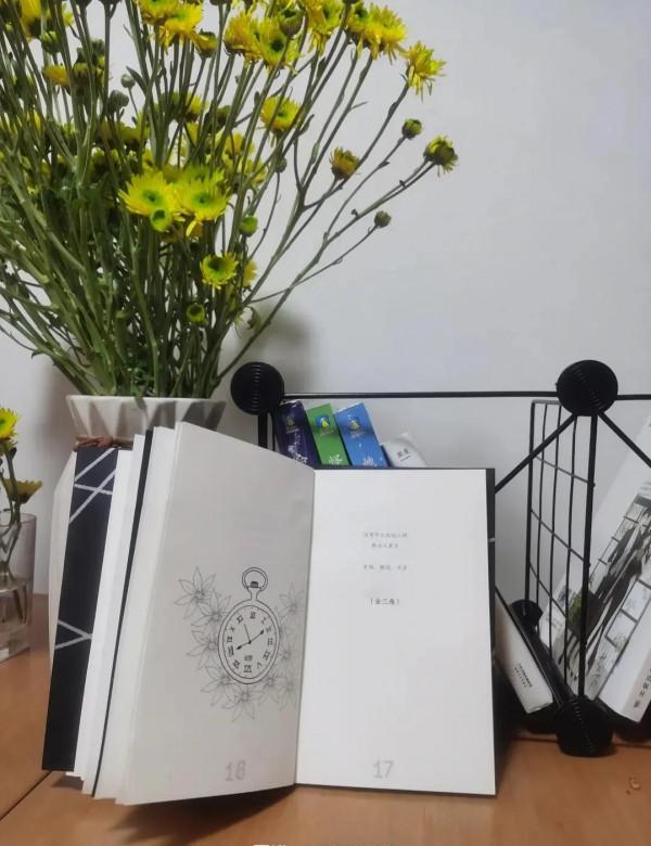 即使沒有光芒,也要寂靜歡喜,熱烈生活|《昨日我是月亮》 即使沒有光芒,也要寂靜歡喜,熱烈生活|《昨日我是月亮》