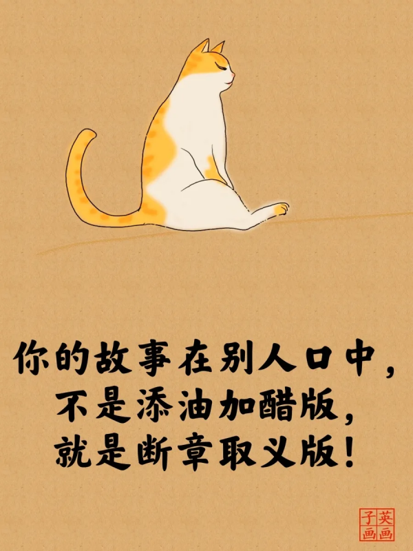 2022經典睿智的貓言貓語人生哲理大全