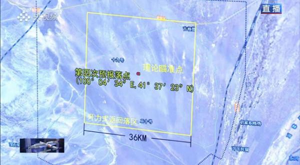 剛剛，神舟十二號返回艙成功著陸！一起來看精彩瞬間