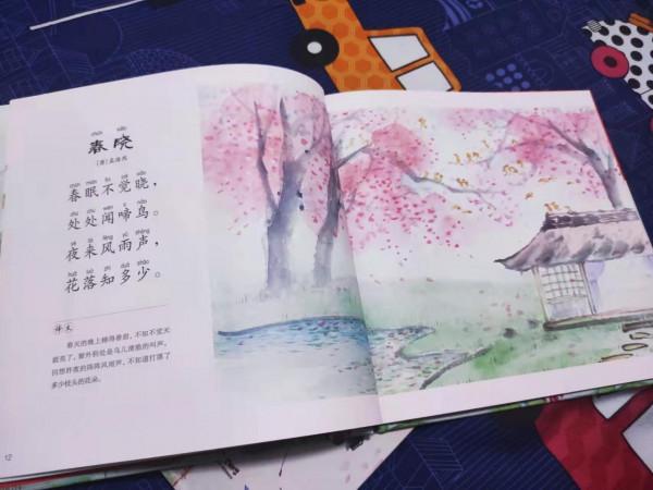 幼兒古詩啟蒙的幾個關鍵點，讓孩子快樂學習，效率飛起