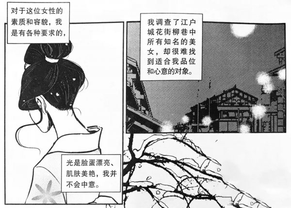 刺入靈魂——為一張皮 刺入靈魂——為一張皮