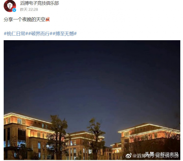 Faker公佈自己遵循的十大原則!TES選手換韓服ID疑似歡迎小天 Faker公佈自己遵循的十大原則!TES選手換韓服ID疑似歡迎小天