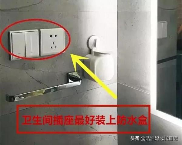 鄰居阿姨裝的新房火了!這6個設計太明智,值得學習 鄰居阿姨裝的新房火了!這6個設計太明智,值得學習