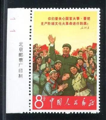 文2郵票單枚成交最新價格 文2郵票單枚成交最新價格