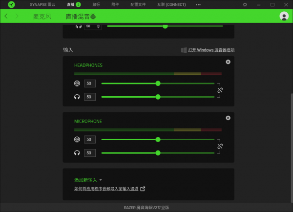 影片是潮流,雷蛇清姬X+雷蛇魔音海妖V2專業版 主播套裝 體驗 影片是潮流,雷蛇清姬X+雷蛇魔音海妖V2專業版 主播套裝 體驗