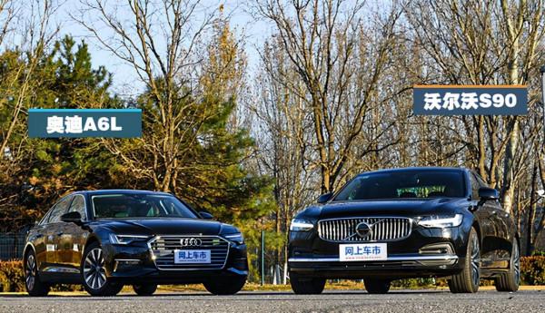 從前沿技術層面聊聊,為什麼沃爾沃S90比奧迪A6L更值得入手? 從前沿技術層面聊聊,為什麼沃爾沃S90比奧迪A6L更值得入手?