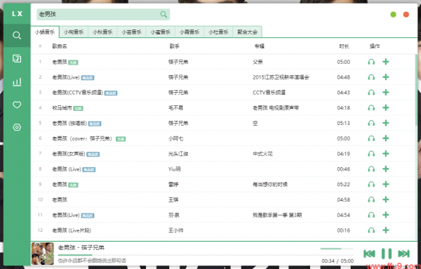 「寶藏級別APP」讓你體驗很爽的3款電腦軟體