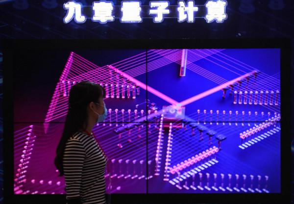 從普朗克到“九章”量子科技跨越百年奔向未來