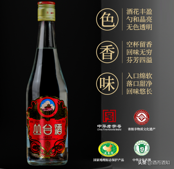 河北4大平價白酒，都是固態釀造的純糧白酒，可惜知道的人很少