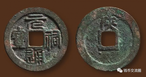 錢幣界的“富人思維”,民間藏家也能獲得極大的成功 錢幣界的“富人思維”,民間藏家也能獲得極大的成功