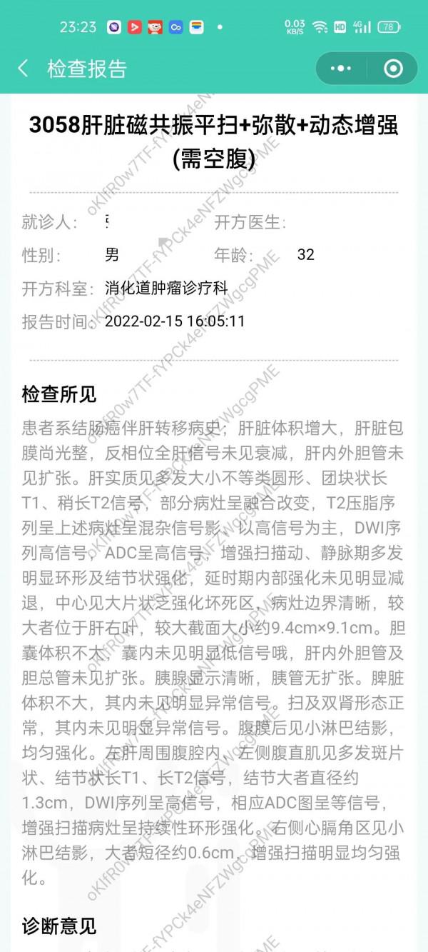 如果這個世界要拋棄我請讓我好走謝謝