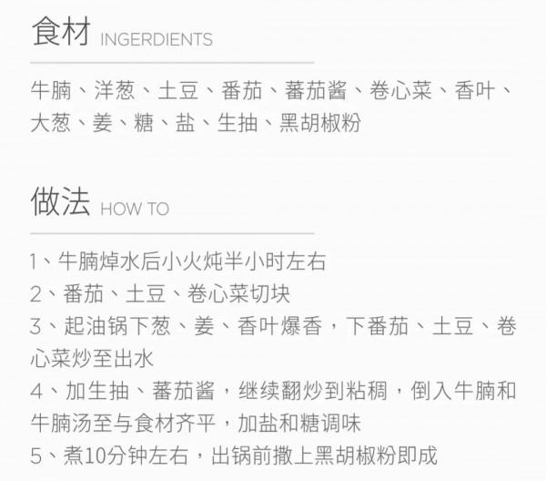 最適合冬日吃的暖胃神湯，7種食材滿口香