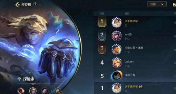 EZ在LOL國服強度太低，傷害如同刮痧，路人局都沒多少人使用