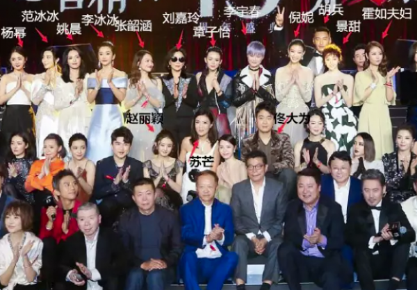 比《甄嬛傳》還精彩的內娛年會，竟變網紅明星一鍋煮的農村婚宴？