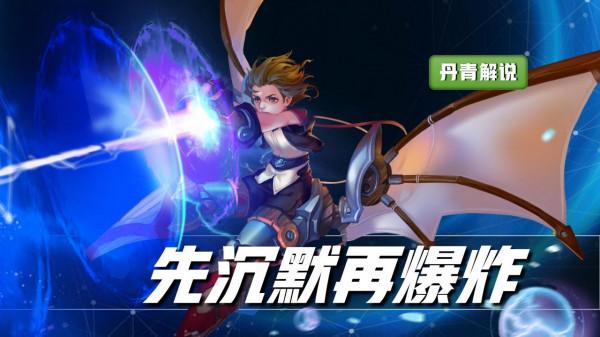 王者榮耀：同樣是沉默效果，這六位英雄的機制，到底有什麼不同？