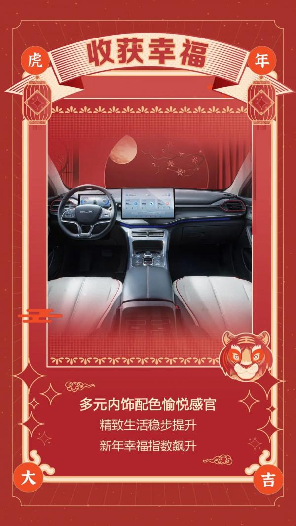 驅逐艦05陪你開年迎好運