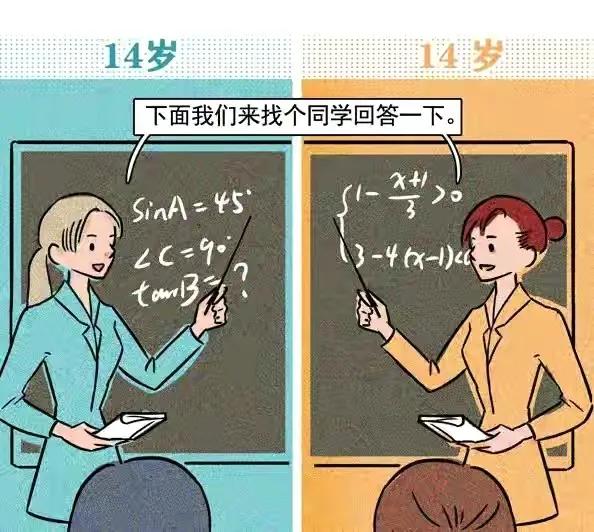 情感漫畫：父母的不同態度，是如何毀掉一個孩子的