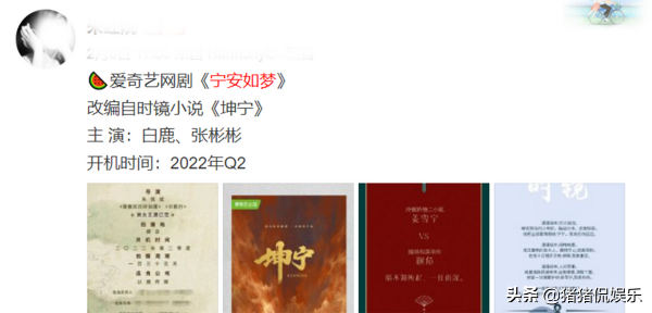 張彬彬攜新劇來襲，搭檔90後人氣小花，看清導演代表作：爆款預定