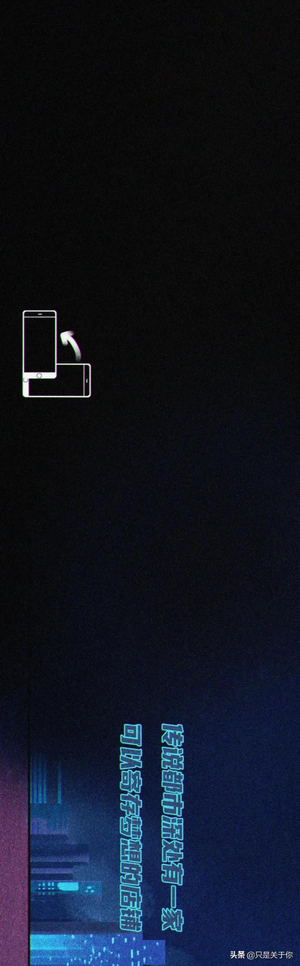 漫畫：我把夢想賣了，換成了柴米油鹽