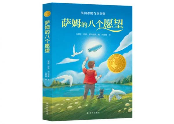 原來從前我對死亡的理解都是錯誤的