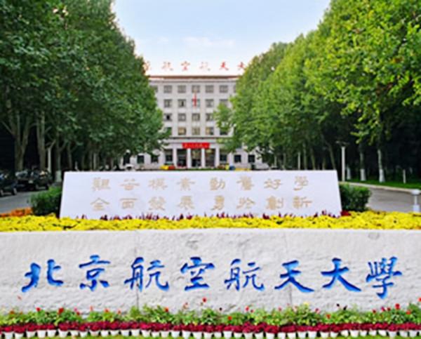 2008年，學霸周浩高考669分考入北大，3年後卻選擇讀技校，為何？